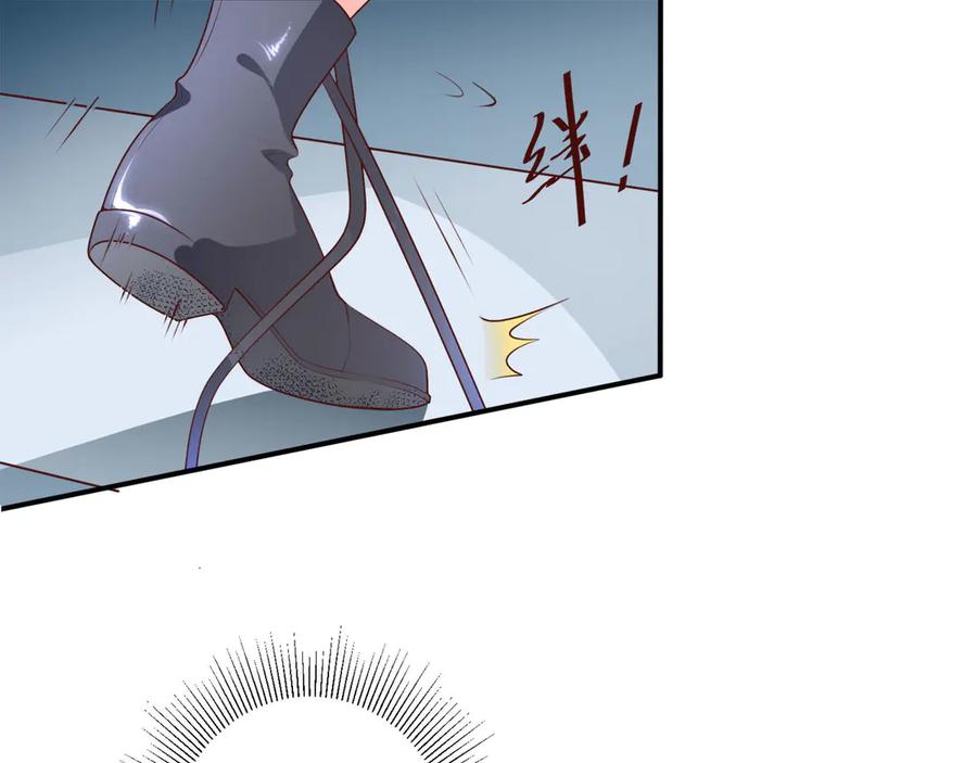 《桃色绯闻》第7话 第41页
