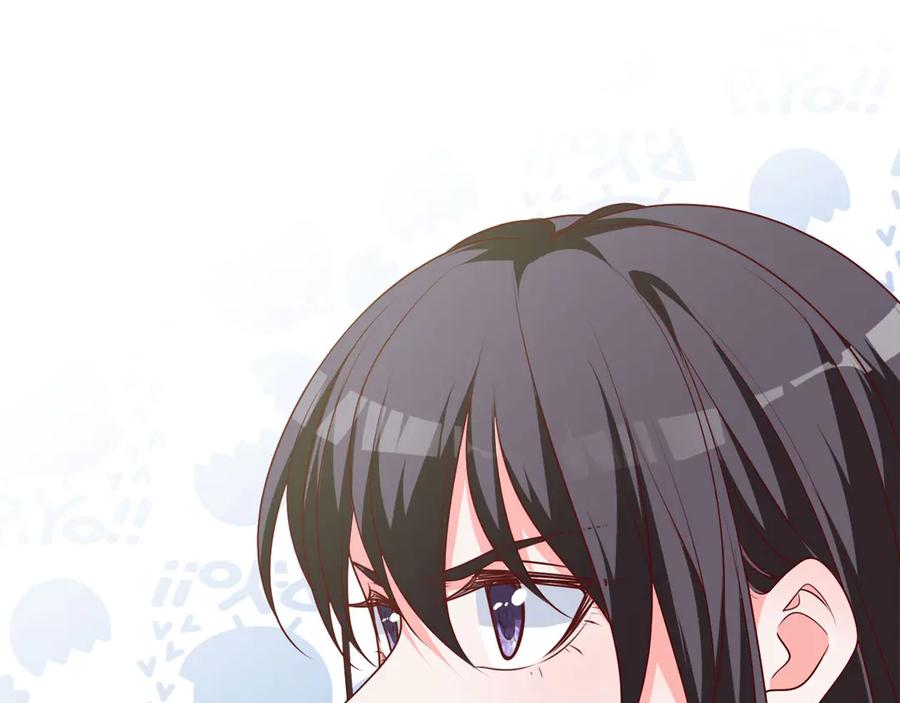 《桃色绯闻》第7话 第20页