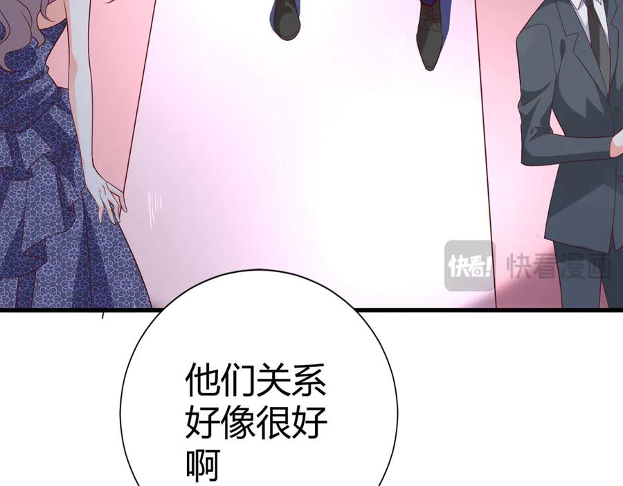 《高冷阴沉男的隐藏温柔》第8话 第42页