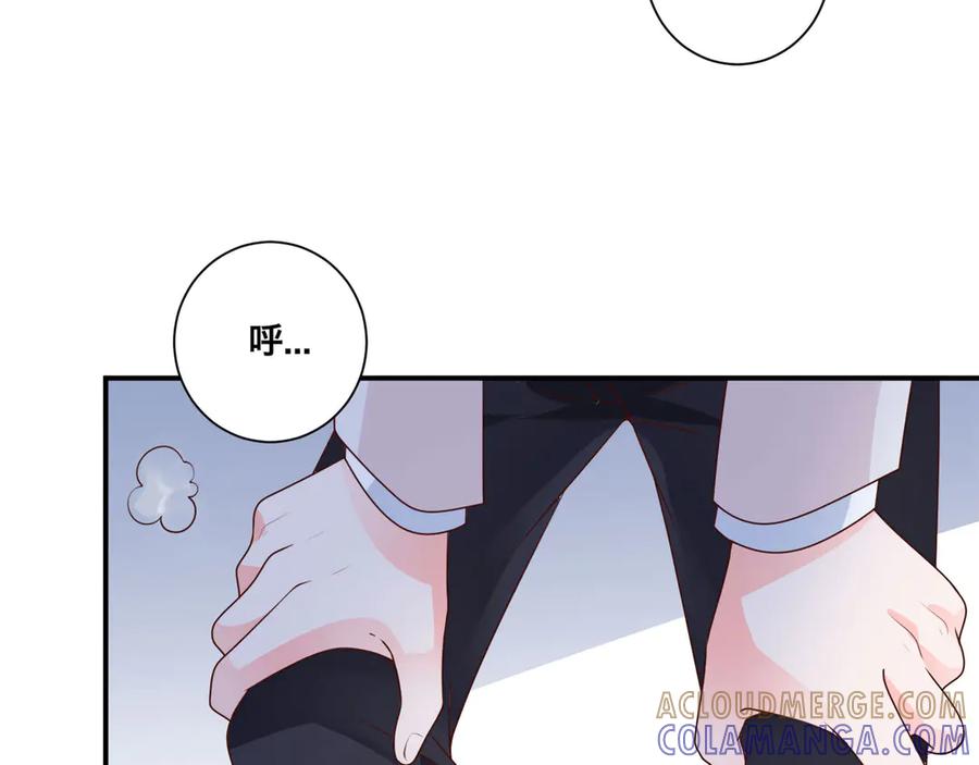 《桃色绯闻》第8话 第28页