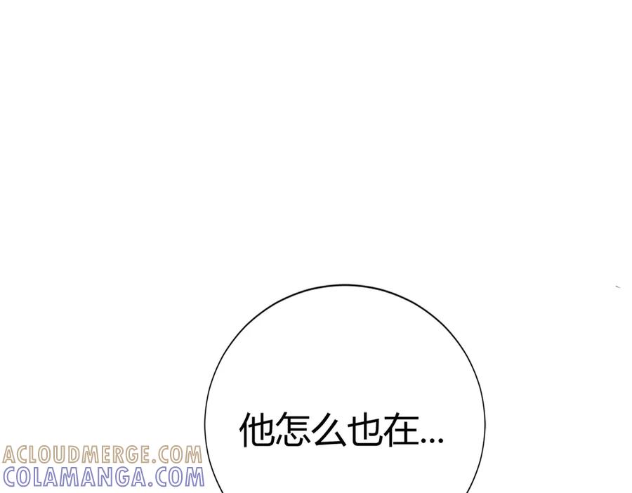 《高冷阴沉男的隐藏温柔》第8话 第49页