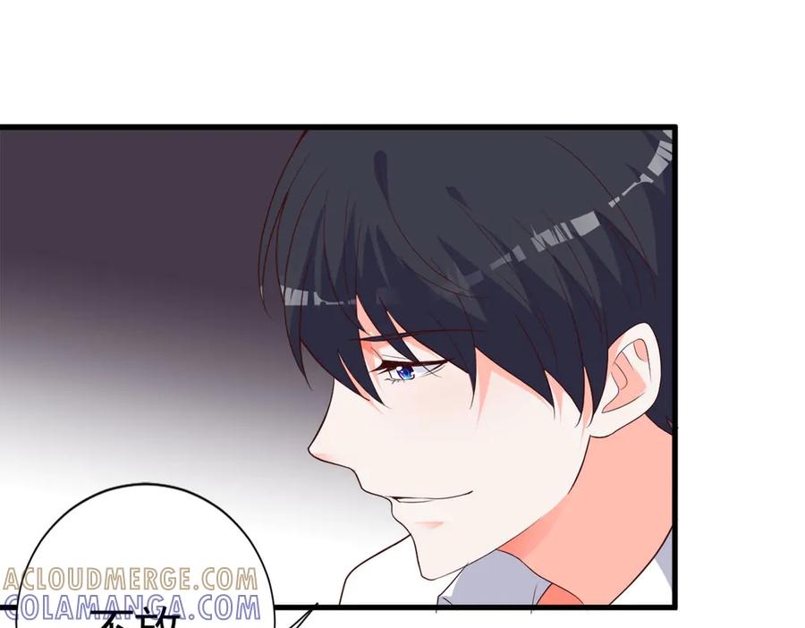 《高冷阴沉男的隐藏温柔》第8话 第58页
