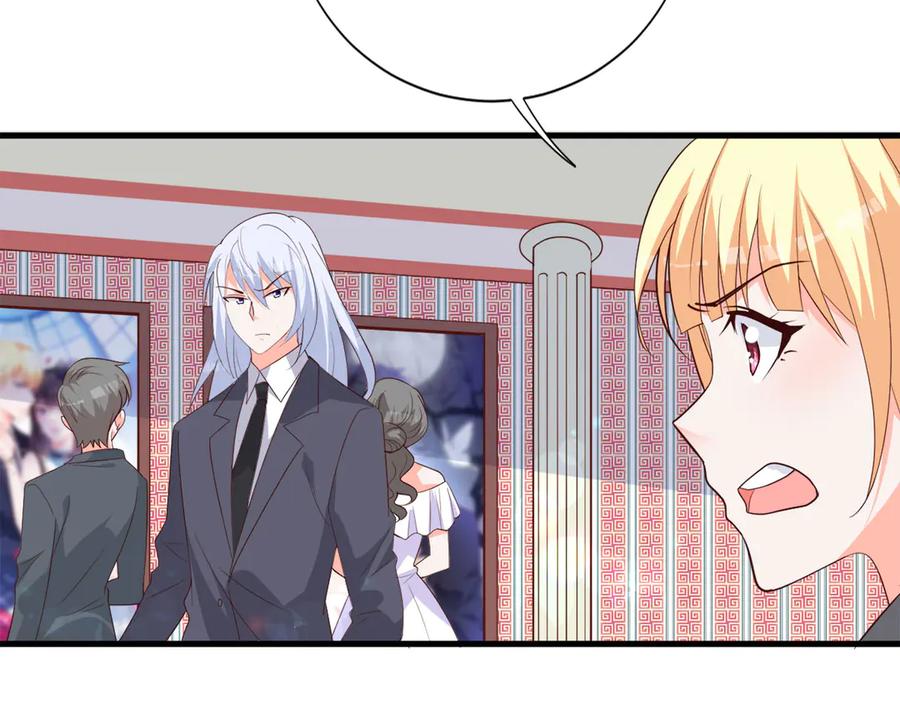 《高冷阴沉男的隐藏温柔》第8话 第50页
