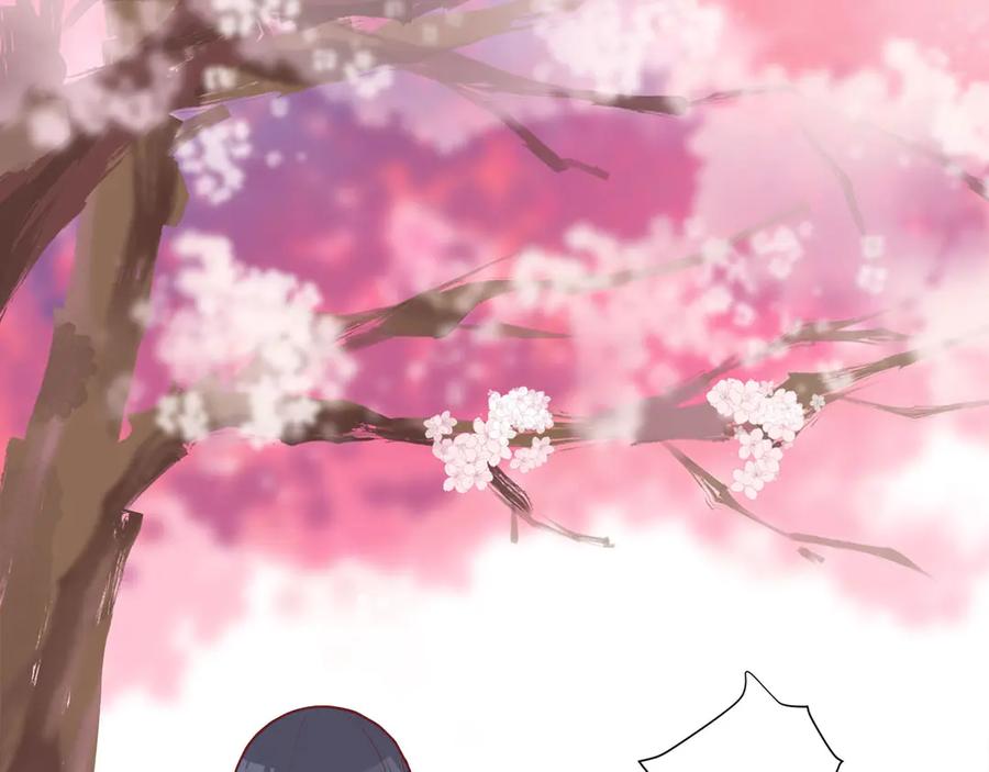 《桃色绯闻》第8话 第84页