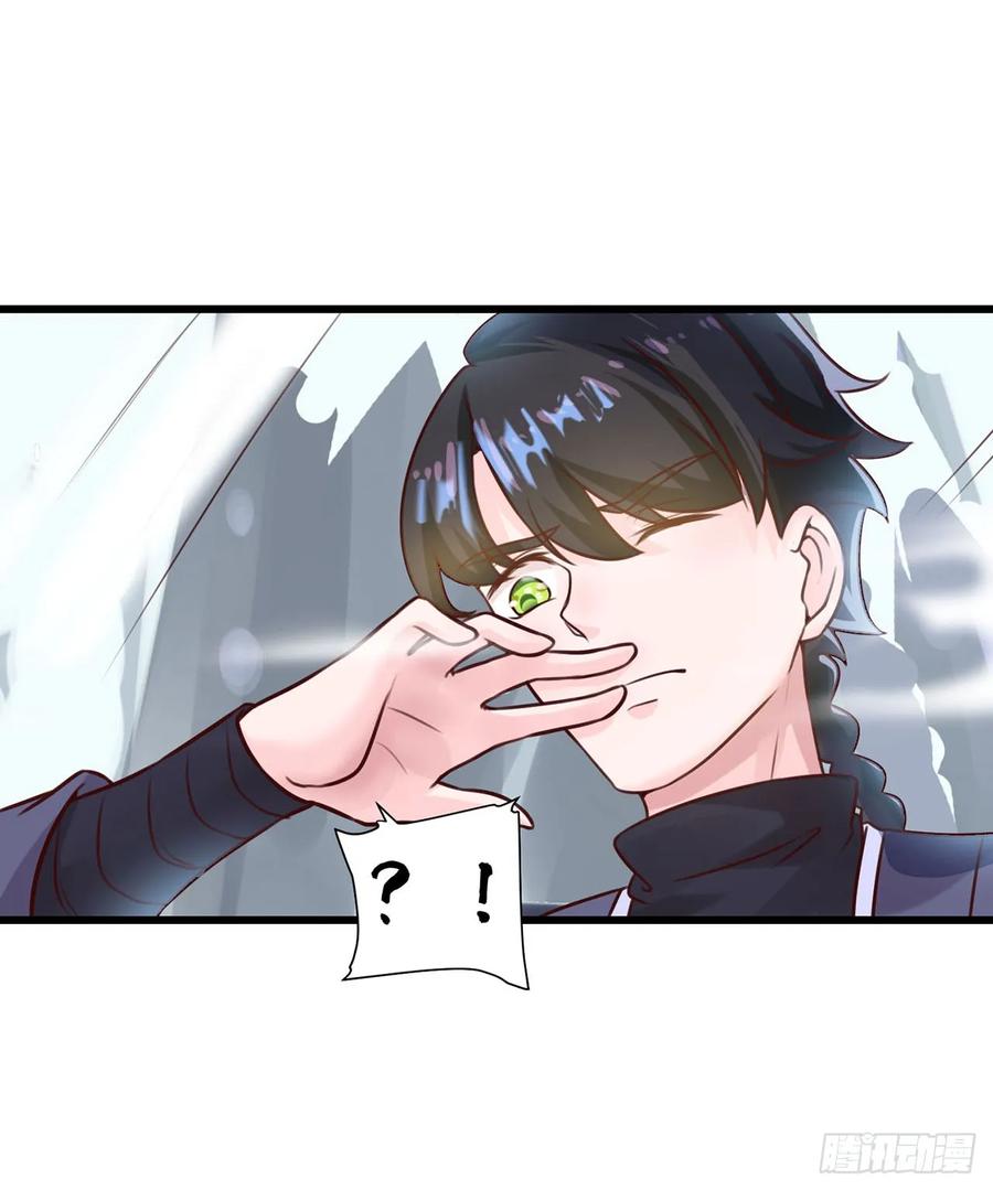 《双脉破局》第8话 第12页