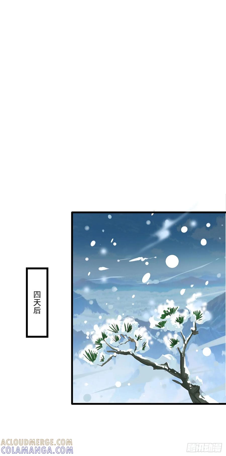 《双脉破局》第8话 第9页