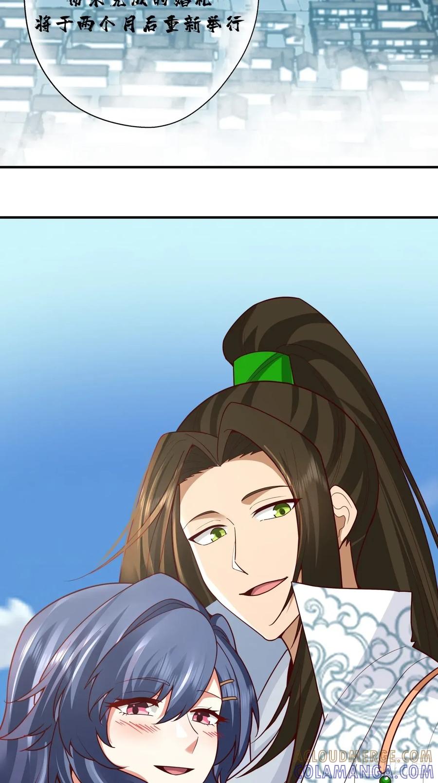 剑起·风云 - 86-了却旧事重回顾家 - 第58张图