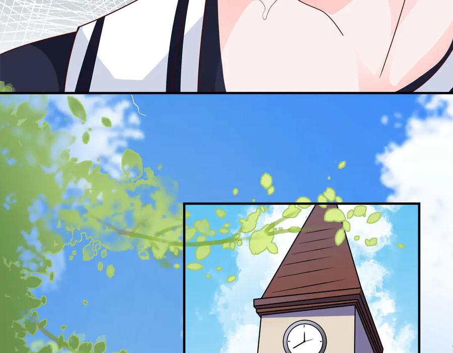 《桃色绯闻》第9话 第45页