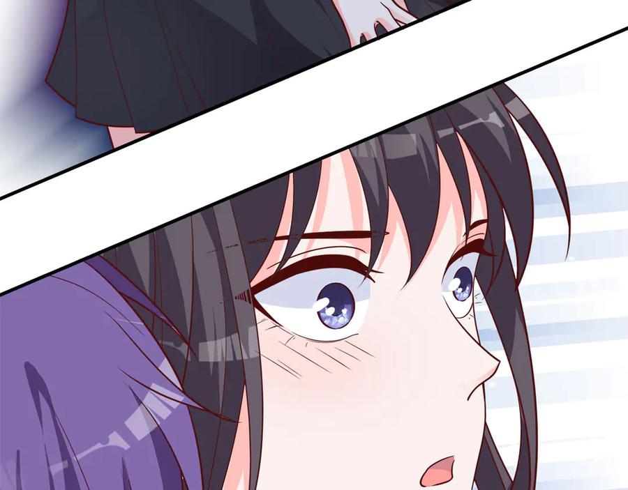 《桃色绯闻》第9话 第77页