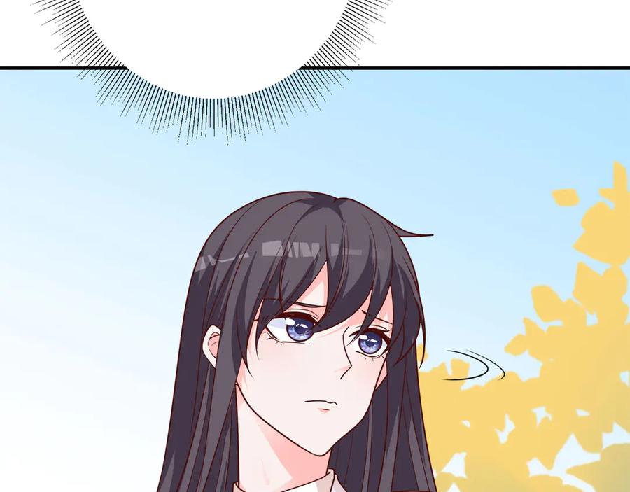 《桃色绯闻》第9话 第50页