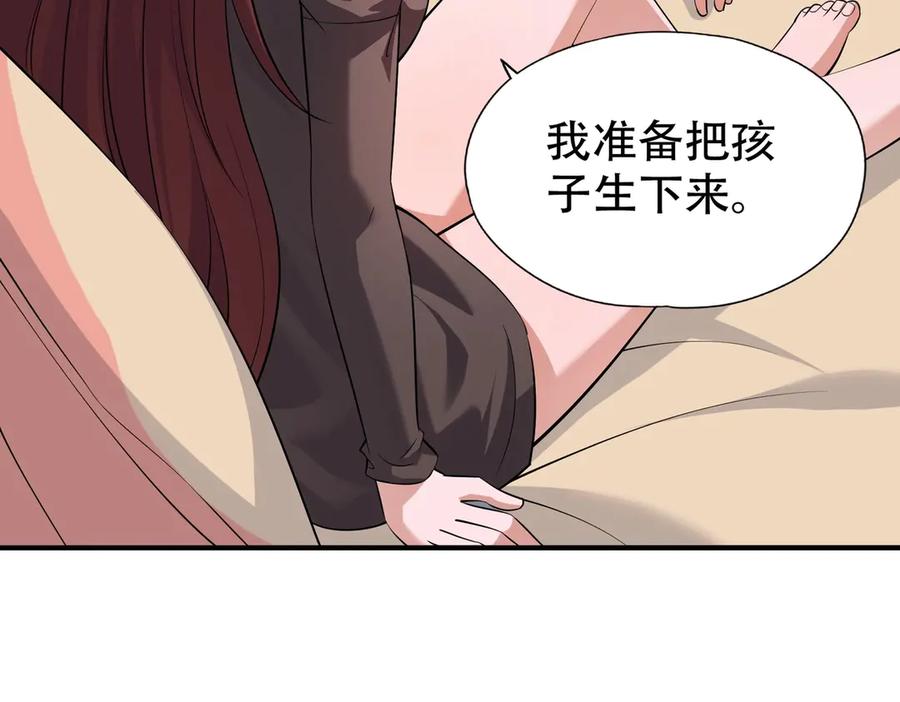 都市隐龙 - 第2话 竞拍会？秦家人算什么东西！ - 第58张图