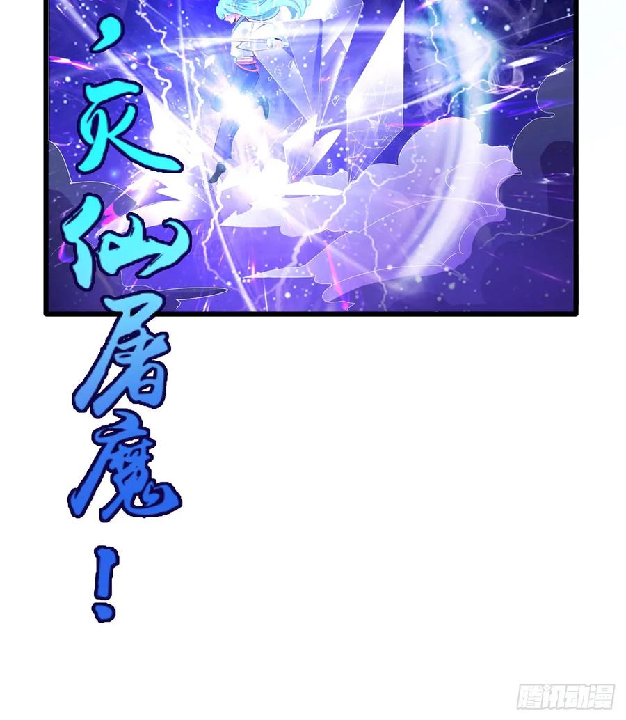 《双脉破局》第9话 第2页
