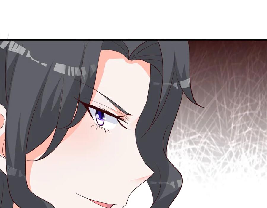《高冷阴沉男的隐藏温柔》第9话 第9页