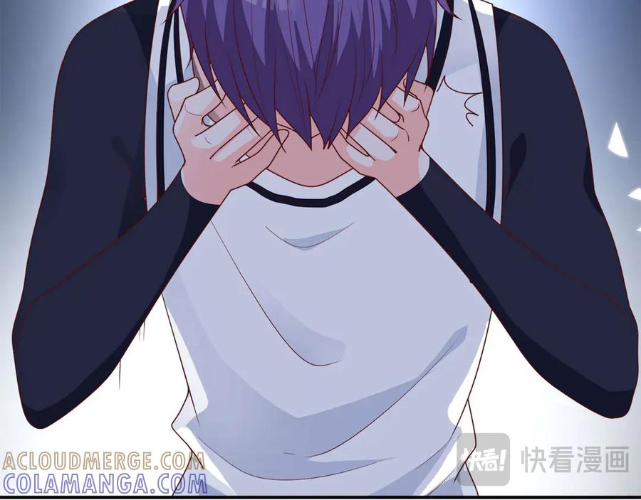 《桃色绯闻》第9话 第40页