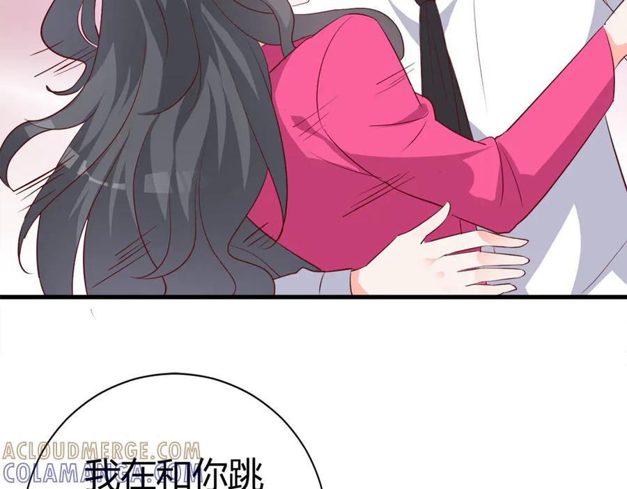 《高冷阴沉男的隐藏温柔》第9话 第37页