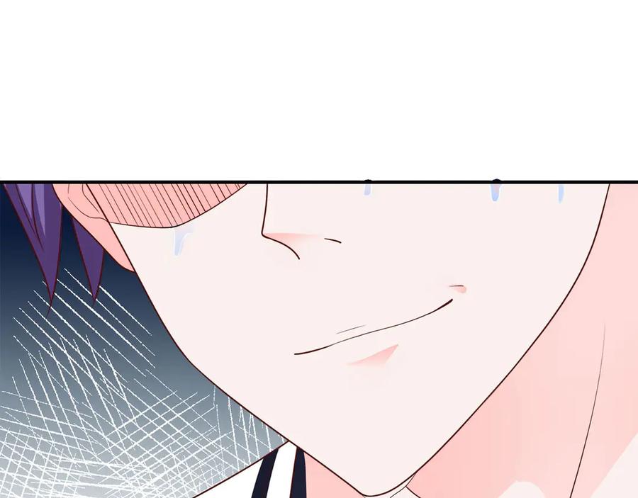 《桃色绯闻》第9话 第44页