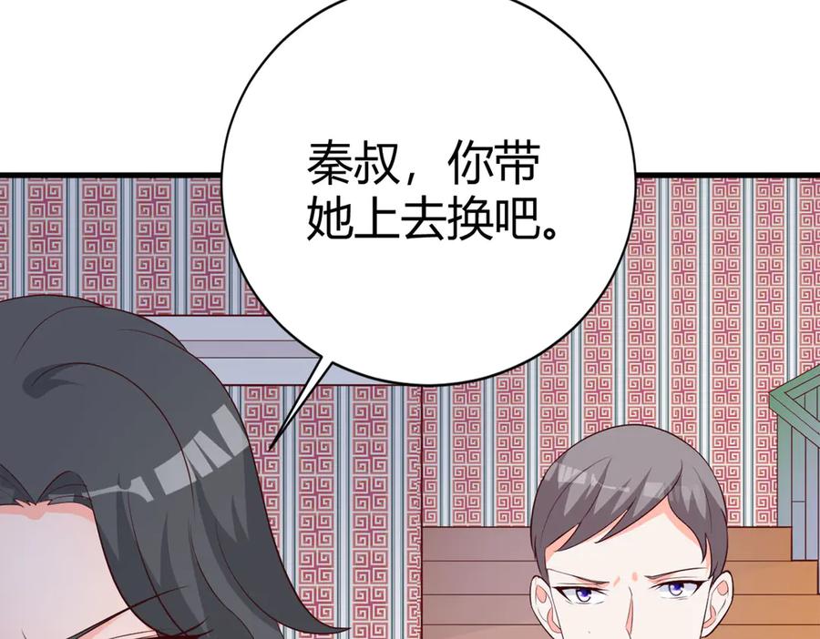《高冷阴沉男的隐藏温柔》第9话 第6页