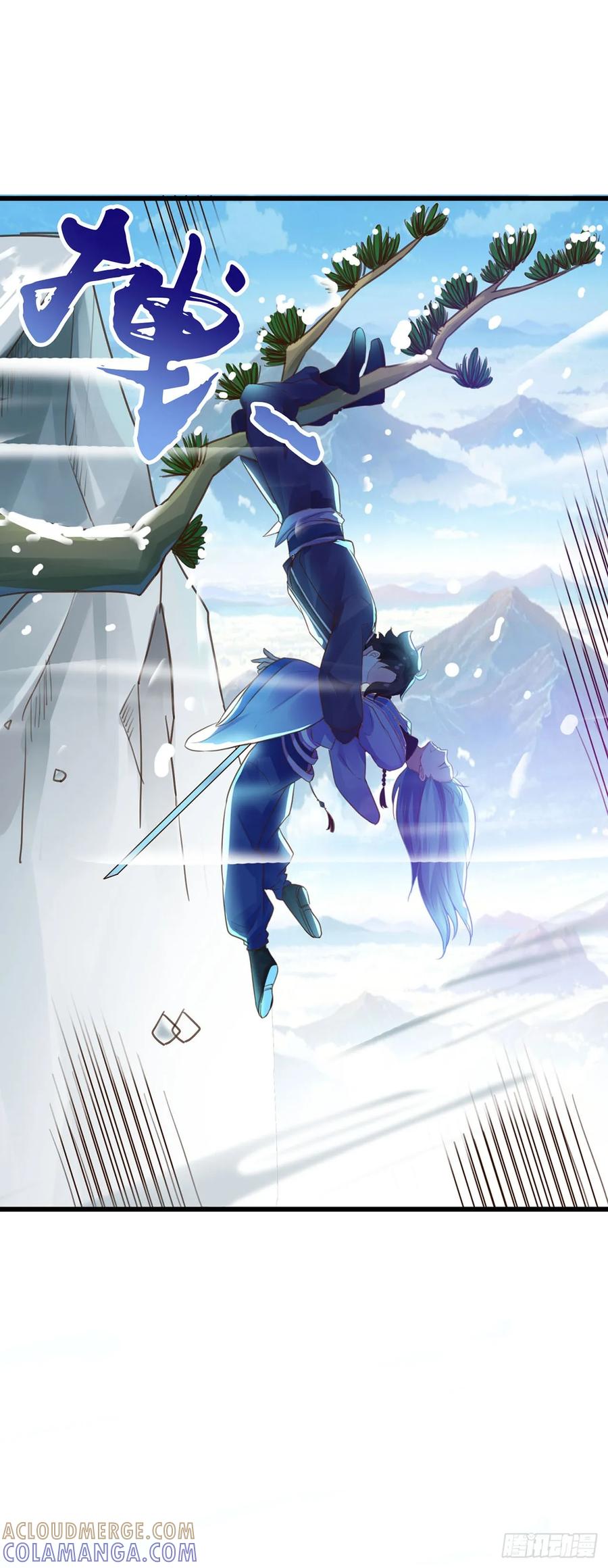 《双脉破局》第9话 第9页