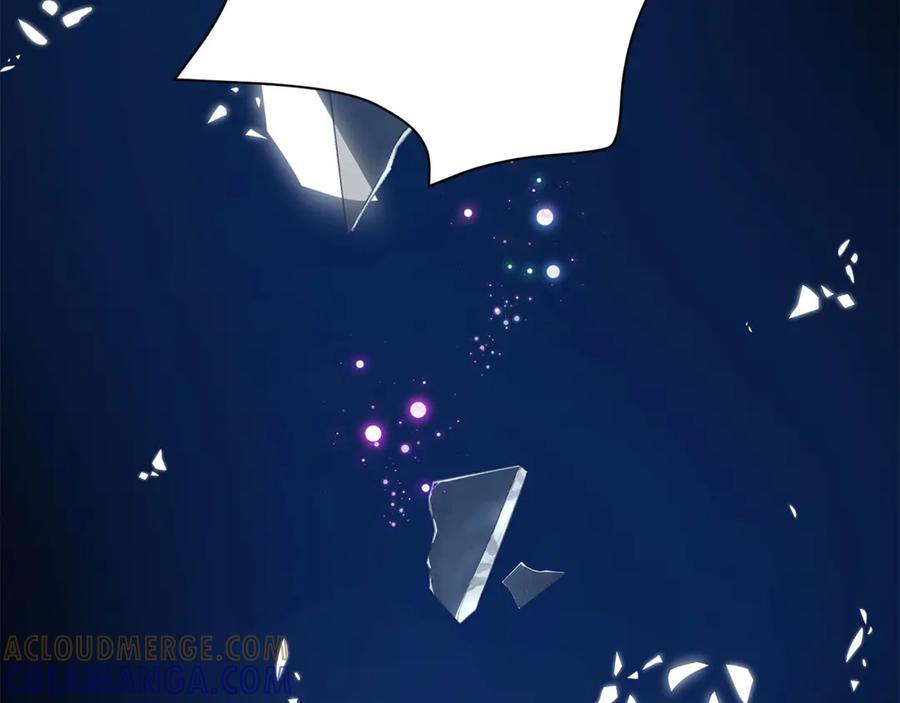 《桃色绯闻》第9话 第37页