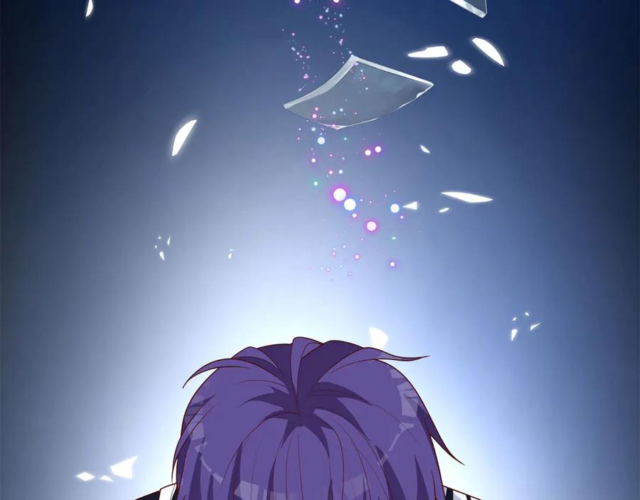 《桃色绯闻》第9话 第39页