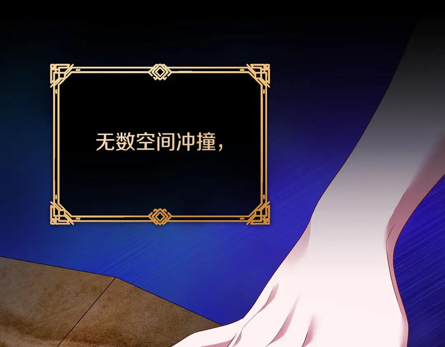 《以使者之名》第93话 醒来 第36页