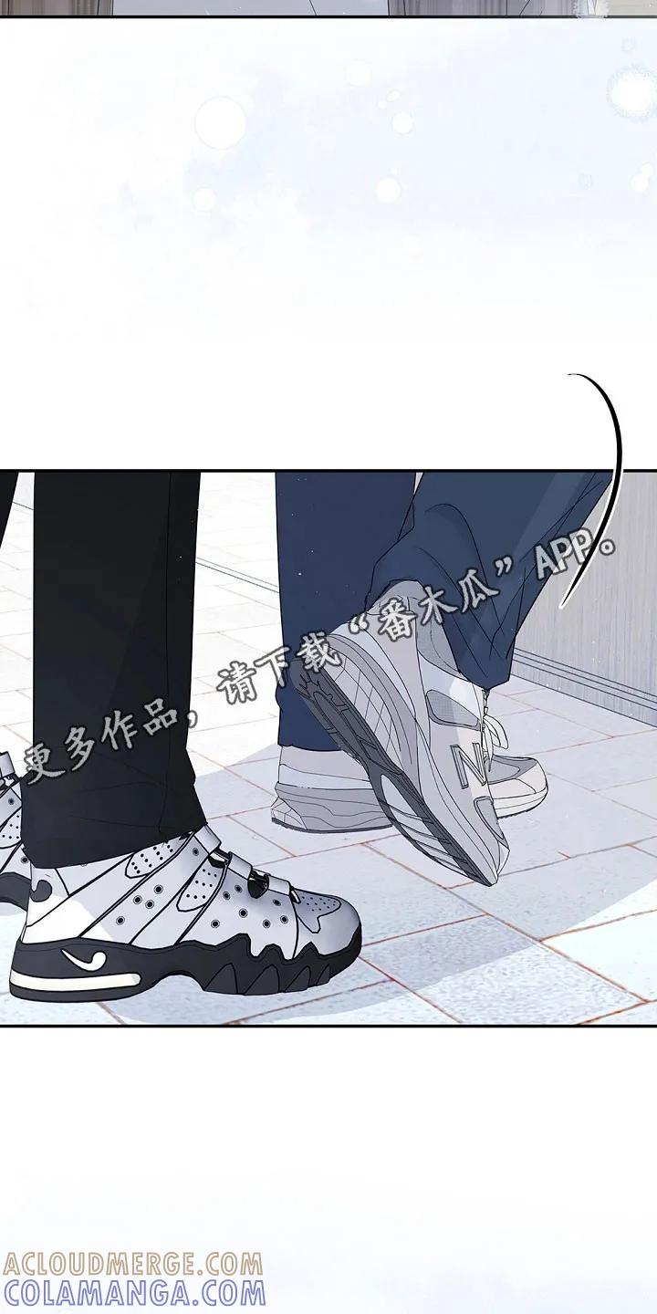 《刻意接近》第108章：陪伴的梦 第23页