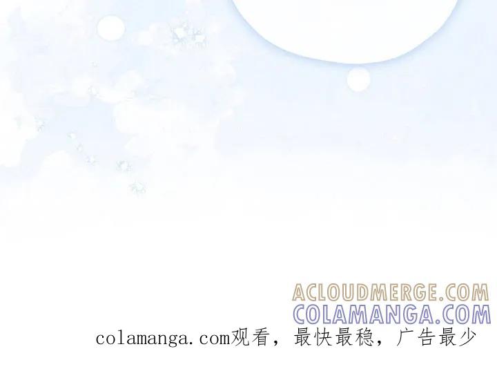 《刻意接近》第109章：过得不好 第25页