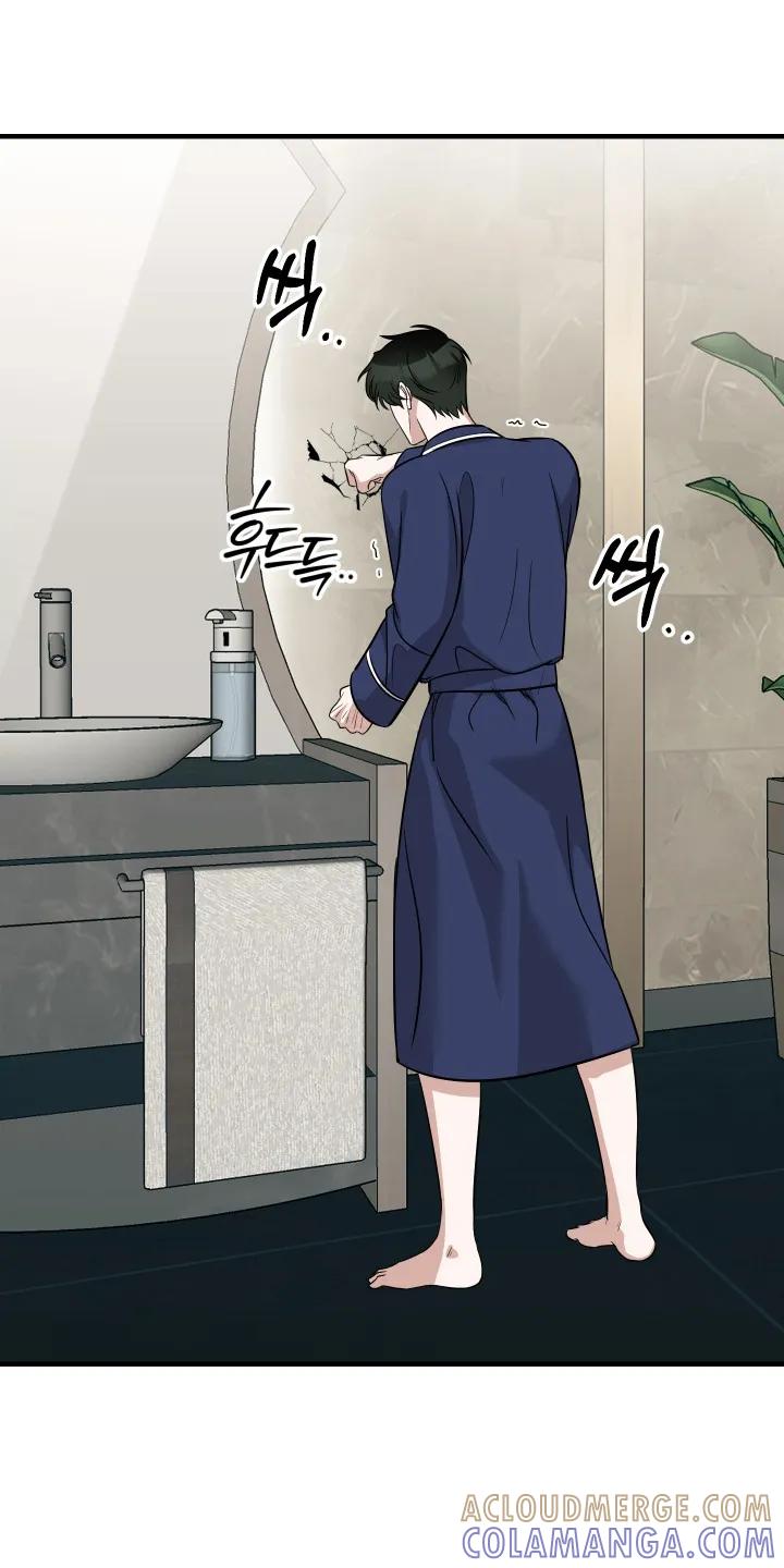 《双面联姻》第1章：联姻 第19页