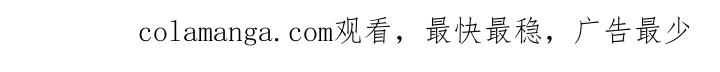 《双面联姻》第1章：联姻 第20页