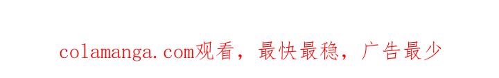 《危情三人戏》第41章：迎合 第32页