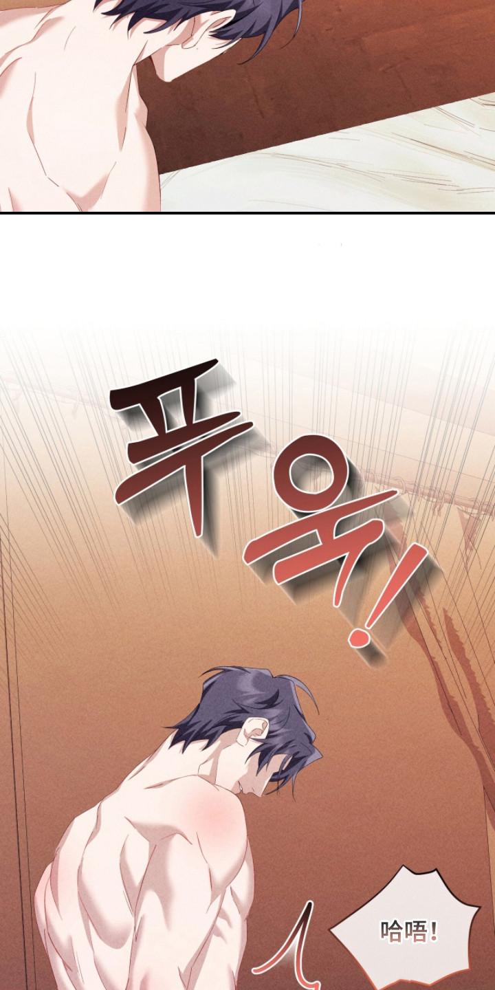 《危情三人戏》第41章：迎合 第18页