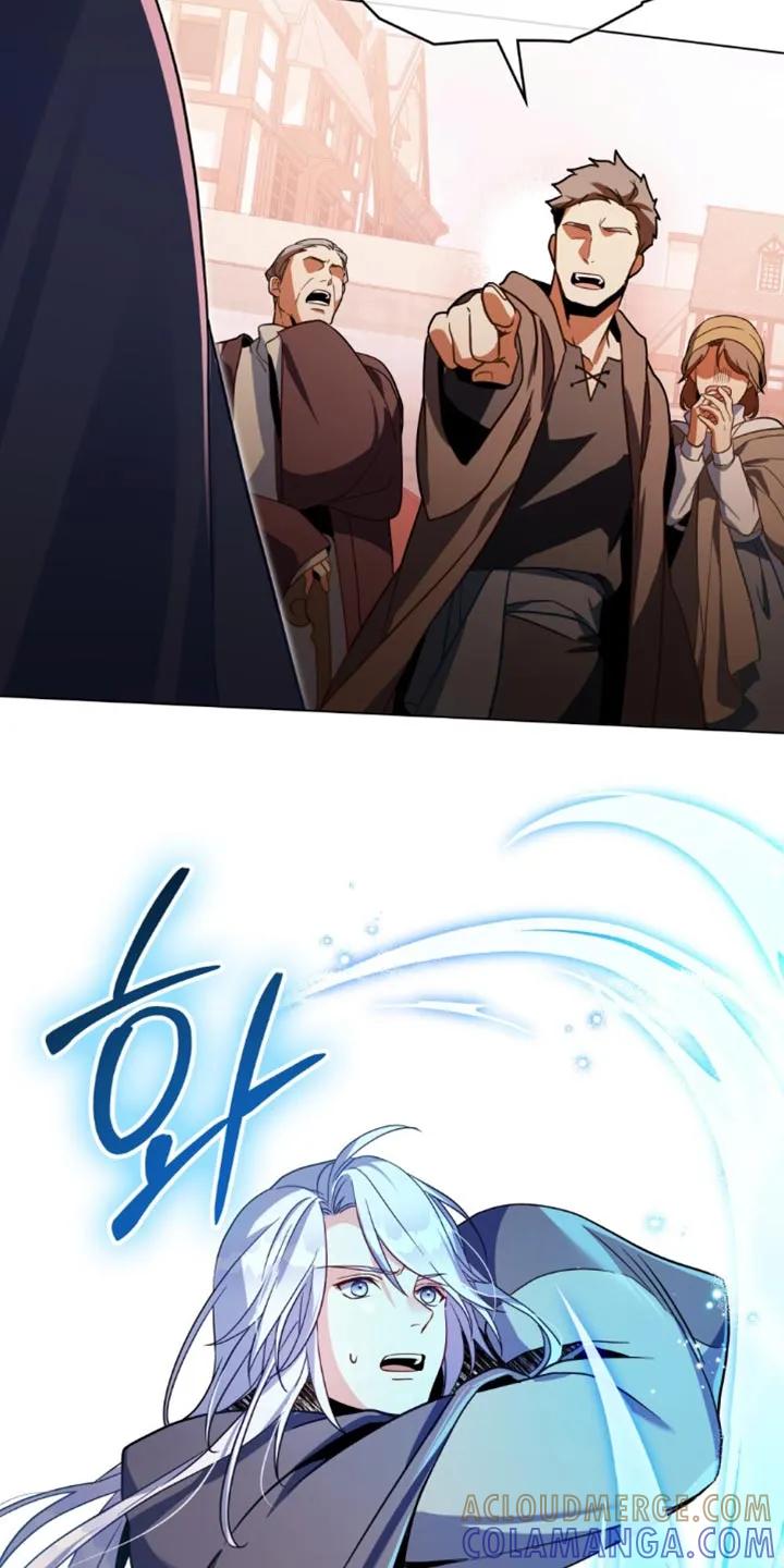 转世白月光 - 第115章：【第二季】释放杀意！ - 第17张图