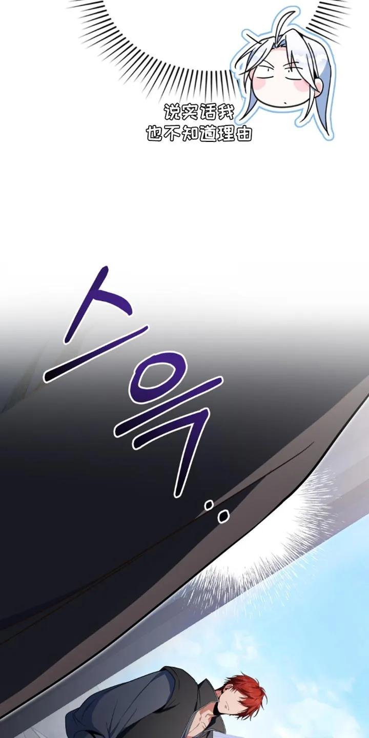 转世白月光 - 第115章：【第二季】释放杀意！ - 第6张图