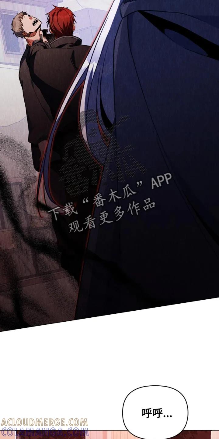 转世白月光 - 第115章：【第二季】释放杀意！ - 第13张图