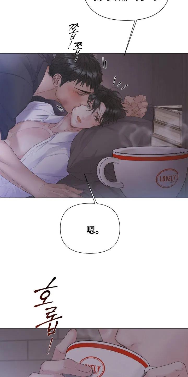 《致命咨询》第130章：【第三季】得慢慢来 第22页