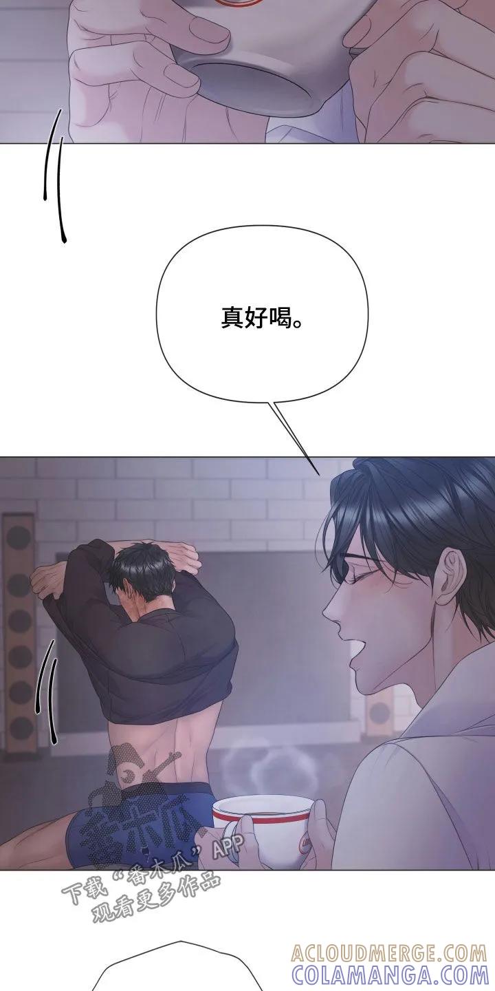 《致命咨询》第130章：【第三季】得慢慢来 第23页
