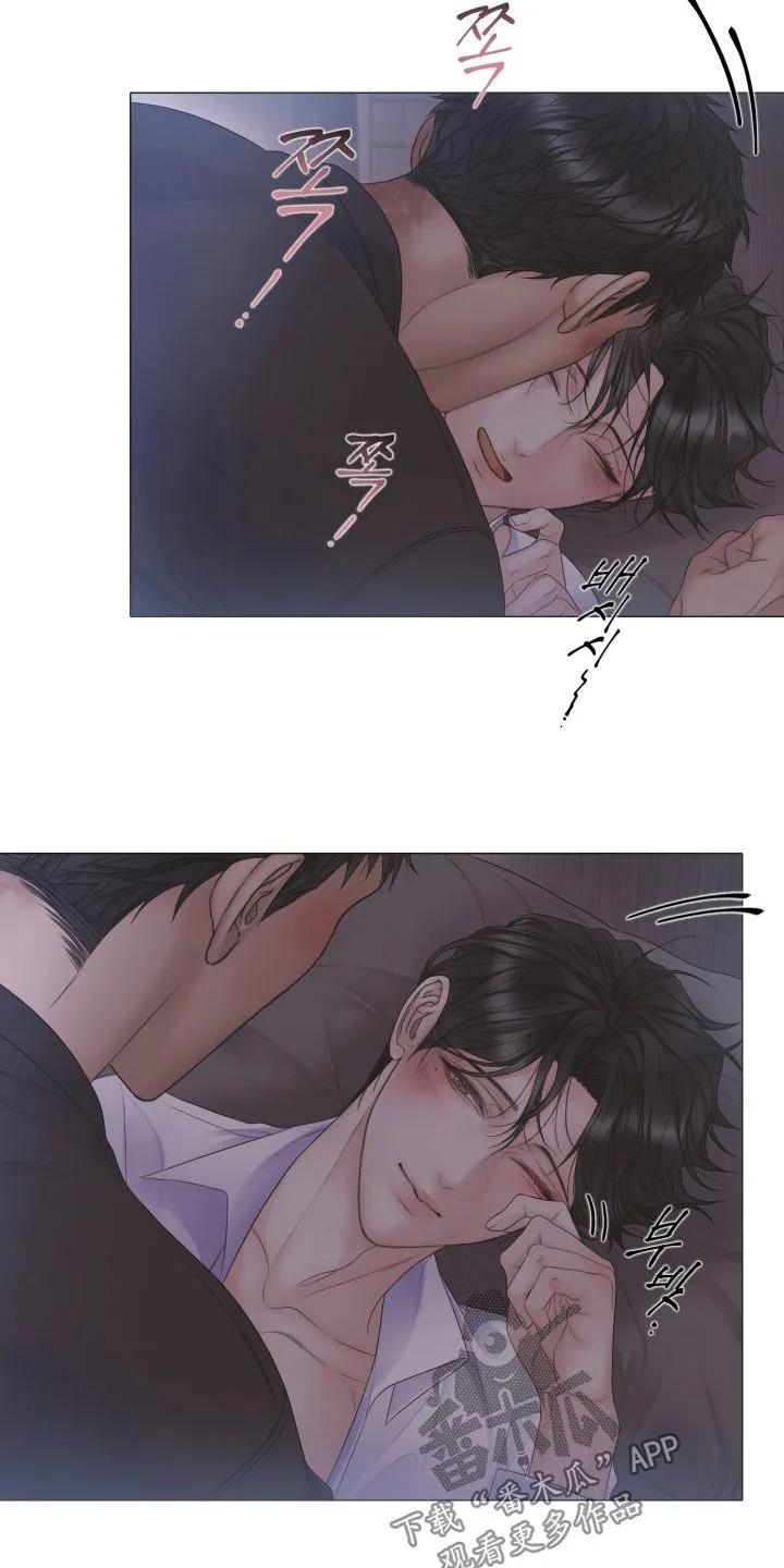 《致命咨询》第130章：【第三季】得慢慢来 第10页