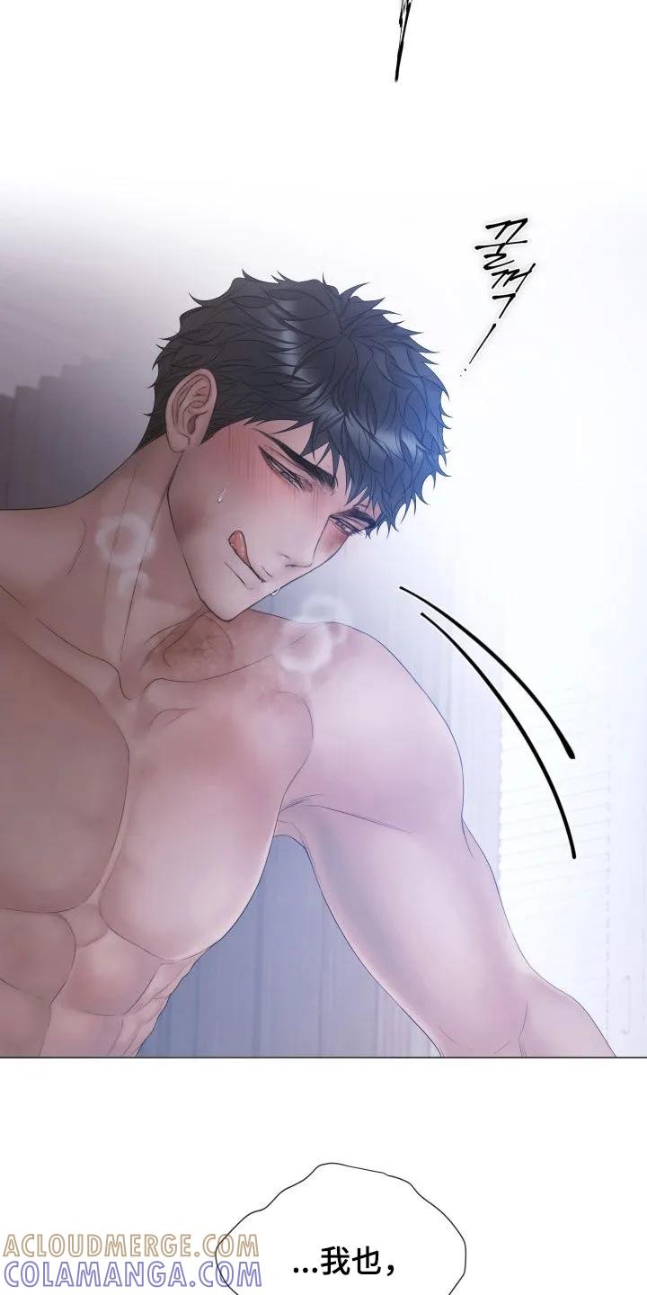 《致命咨询》第130章：【第三季】得慢慢来 第37页