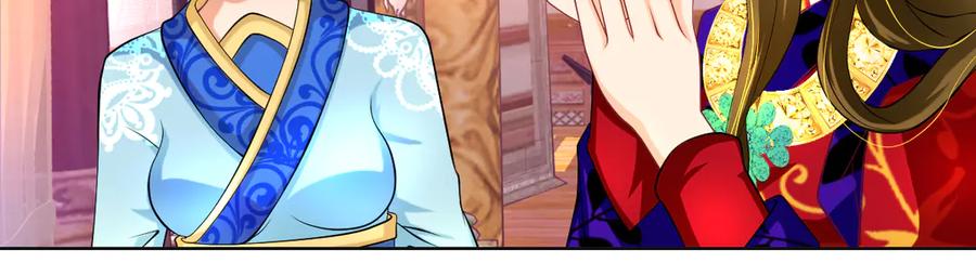 恋上月夜花蝶(新) - 第二季－广陵风起云涌 - 第23张图