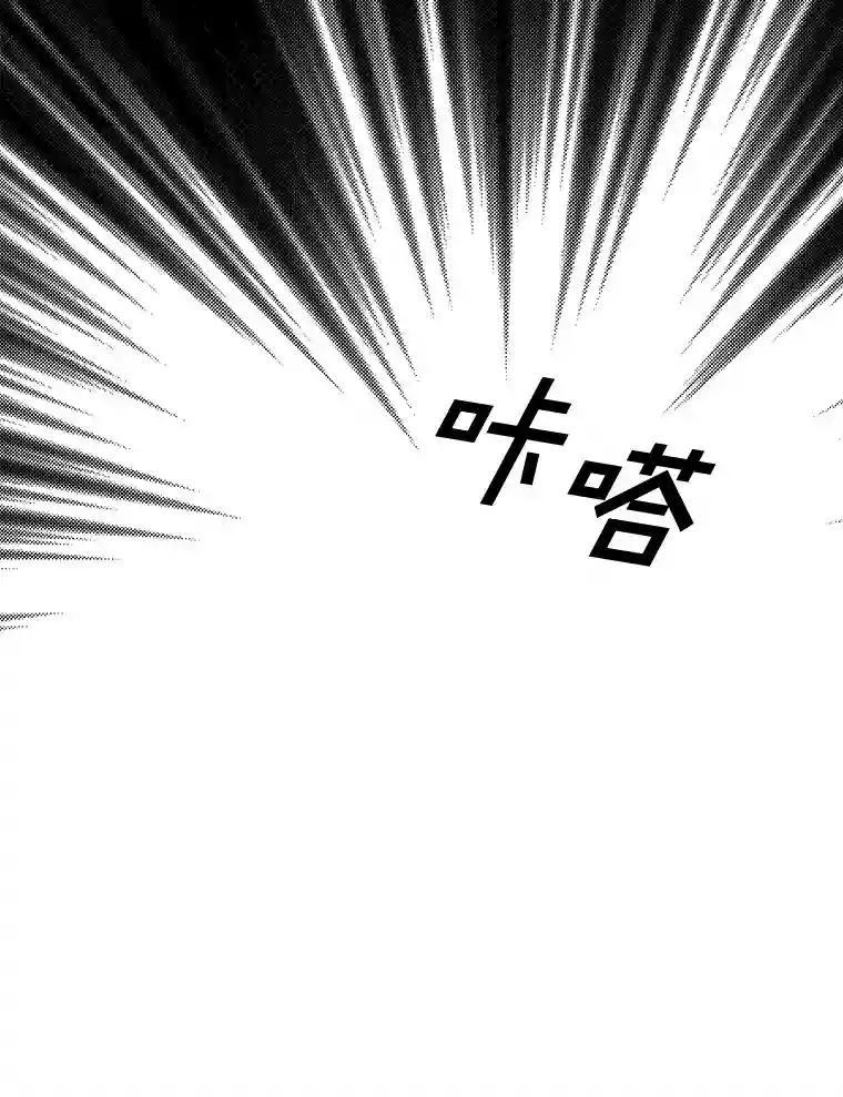 《记忆猎人》41.警察调查 第11页