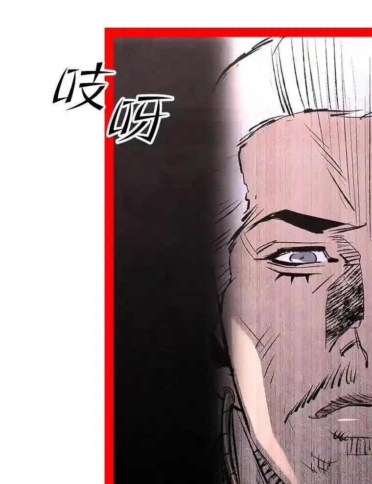 《记忆猎人》41.警察调查 第12页