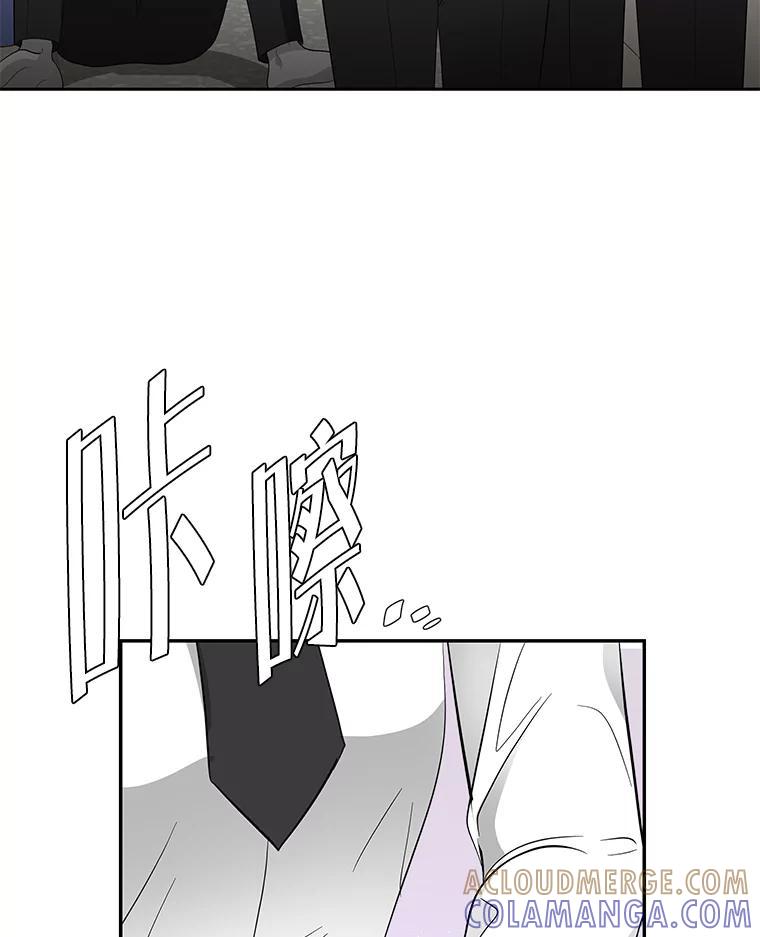 《深夜咖啡店》47.舒允的故事（20） 第73页