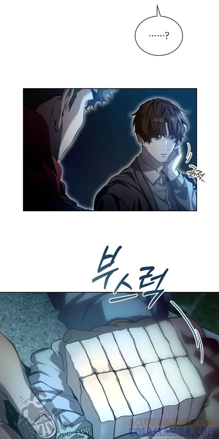 《法外狂徒》第73章：【第二季】父子 第5页
