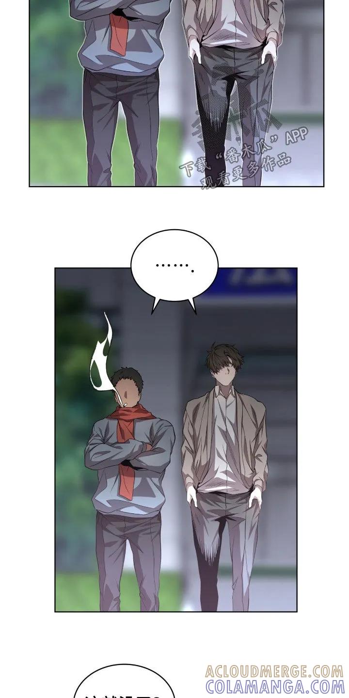 《法外狂徒》第73章：【第二季】父子 第13页