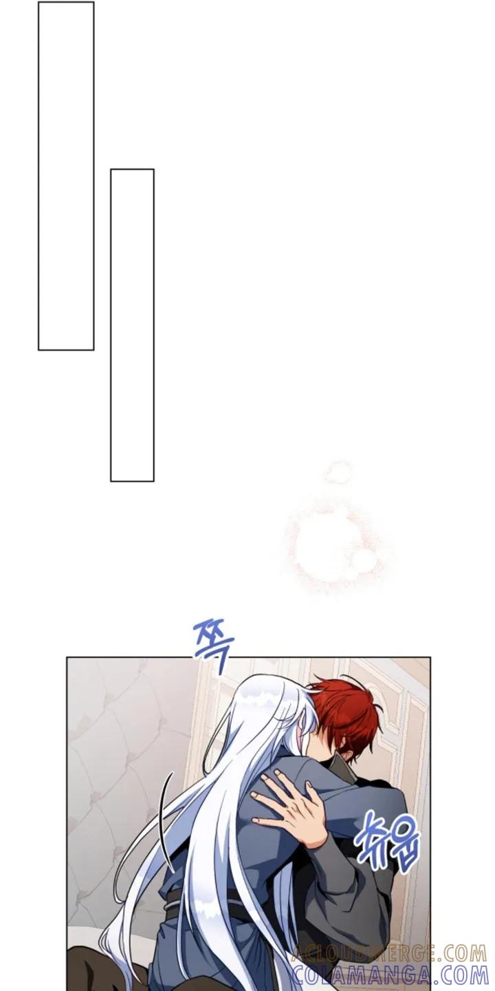 转世白月光 - 第111章：【第二季】先回答我 - 第11张图