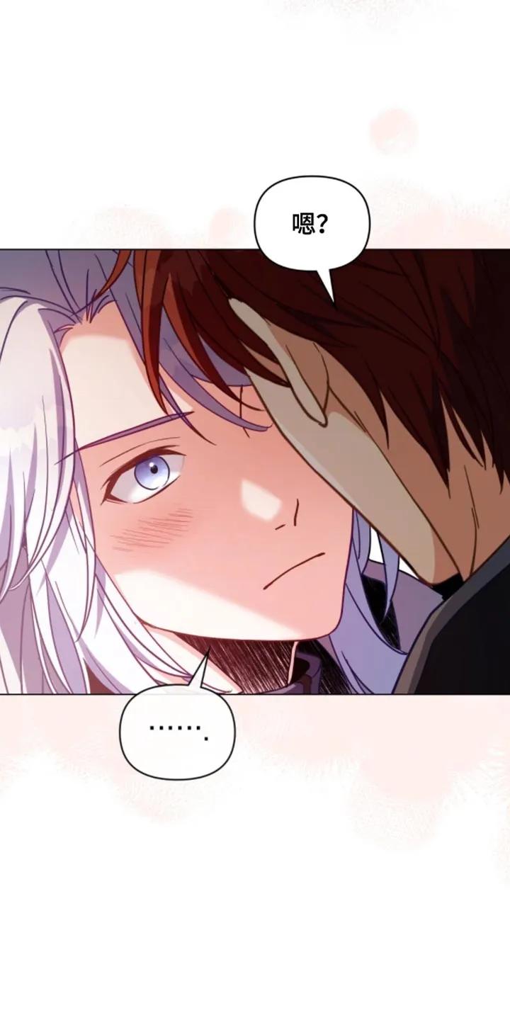 转世白月光 - 第111章：【第二季】先回答我 - 第10张图