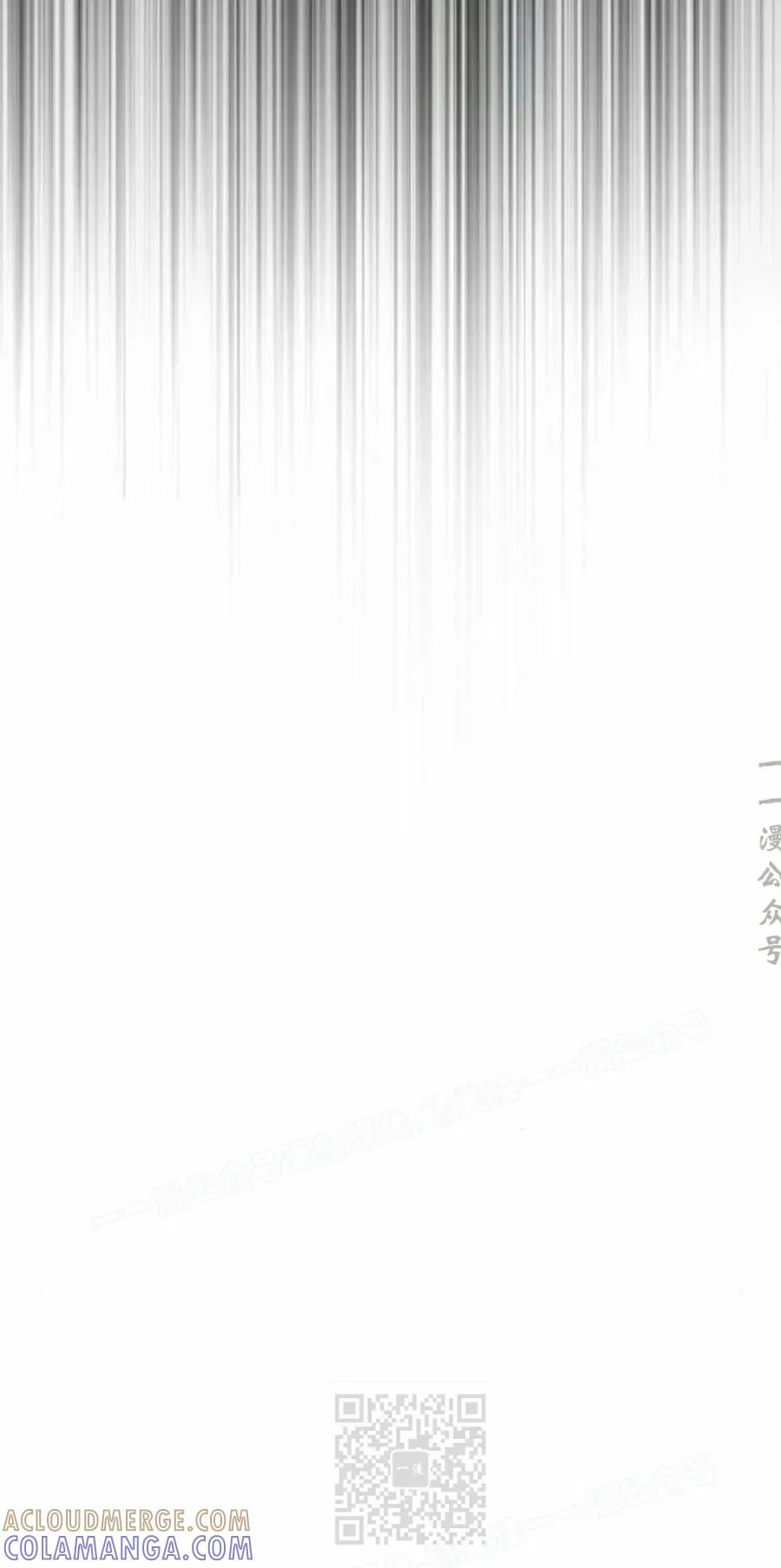 《转世的9级大魔法师》第24集 第29页