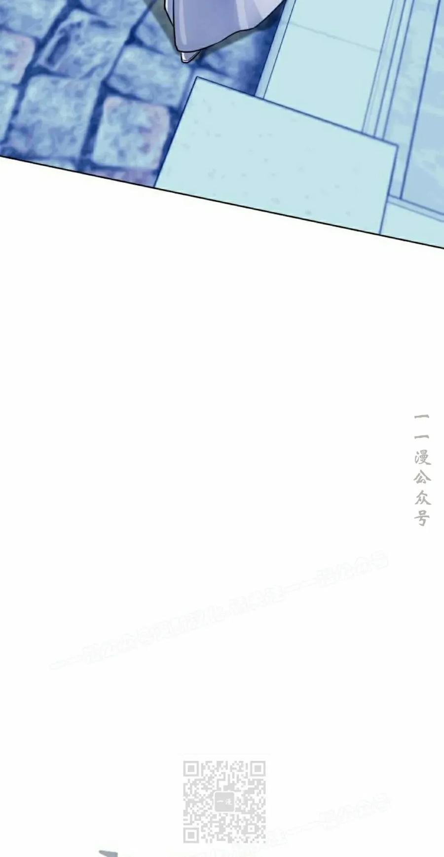 《转世的9级大魔法师》第24集 第19页