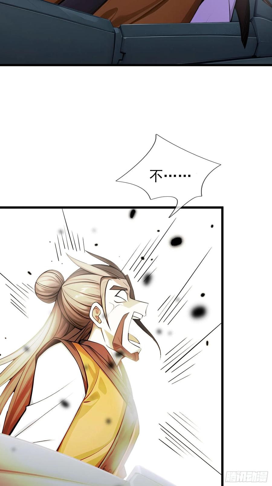 《无限抽取：开局核平修仙世界》041 倒反祖师！ 第54页