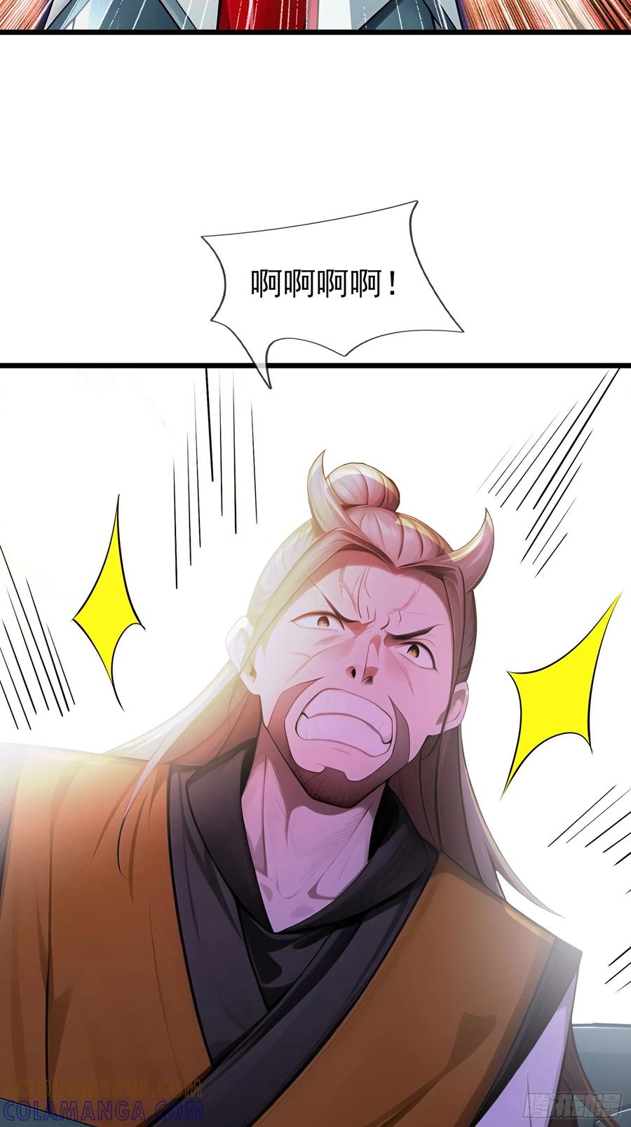 《无限抽取：开局核平修仙世界》041 倒反祖师！ 第53页
